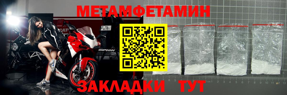 АМФЕТАМИН 98% Ярославль
