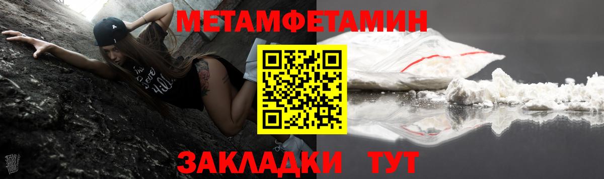 Амфетамин  Вход с VPN  MEGA рабочий сайт  Ярославль  Амфетамин 97%  АМФЕТАМИН 