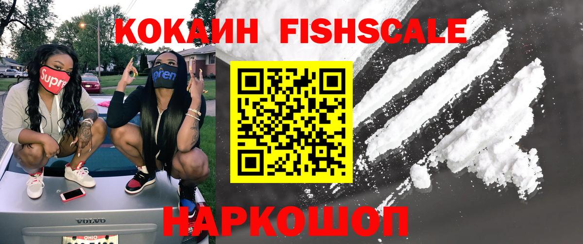 COCAIN VHQ Ярославль