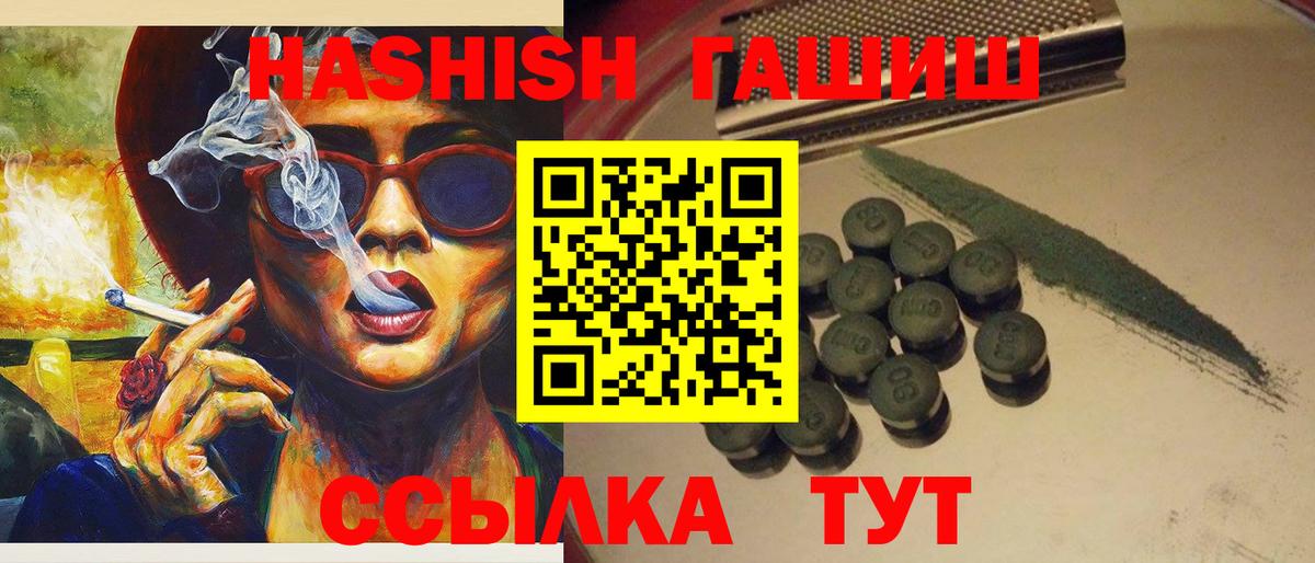 ГАШ Изолятор Ярославль