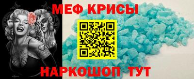 крисы Ликино-Дулёво