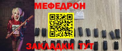 крисы Ликино-Дулёво