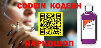 меф VHQ Ливны