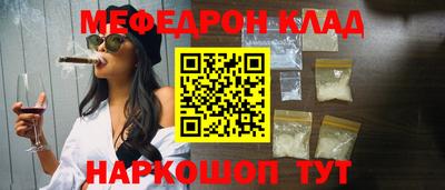mdpv Лесосибирск