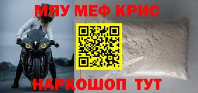 крисы Ликино-Дулёво