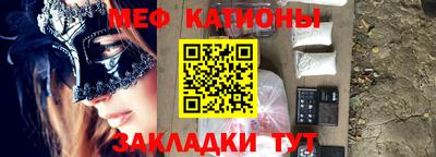mdpv Лесосибирск