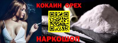 крисы Ликино-Дулёво