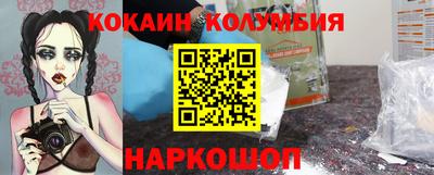 меф VHQ Ливны