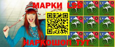 меф VHQ Ливны