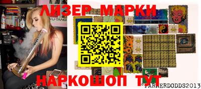крисы Ликино-Дулёво