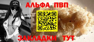 меф VHQ Ливны