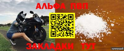 mdpv Лесосибирск