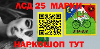 меф VHQ Ливны