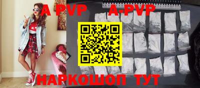 меф VHQ Ливны