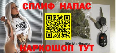 меф VHQ Ливны