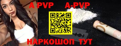 mdpv Лесосибирск