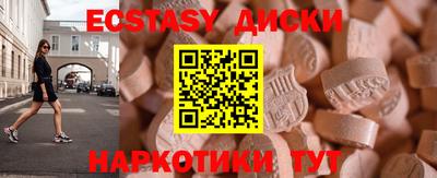 крисы Ликино-Дулёво