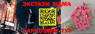 mdpv Лесосибирск