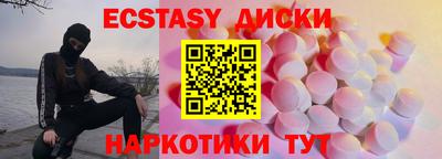 меф VHQ Ливны