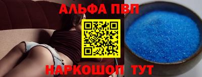 mdpv Лесосибирск