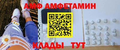меф VHQ Ливны