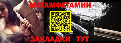 меф VHQ Ливны