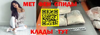меф VHQ Ливны