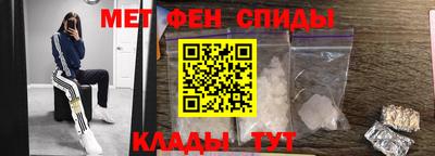 меф VHQ Ливны