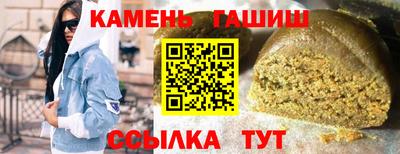 меф VHQ Ливны