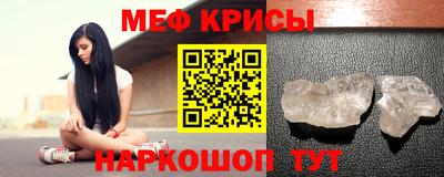 mdpv Лесосибирск