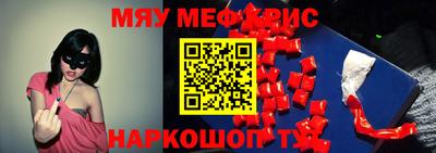 крисы Ликино-Дулёво