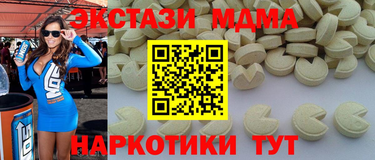 MDMA  MDMA crystal  Вход с VPN  Ярославль 