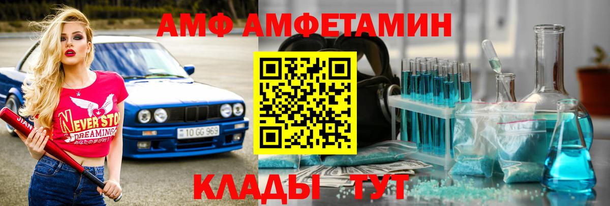 Метамфетамин мет Ярославль
