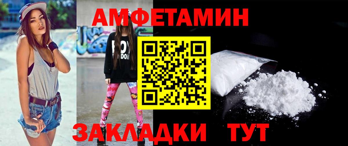 Метамфетамин Methamphetamine  Метамфетамин Methamphetamine  Метамфетамин  Ярославль  Вход с VPN 
