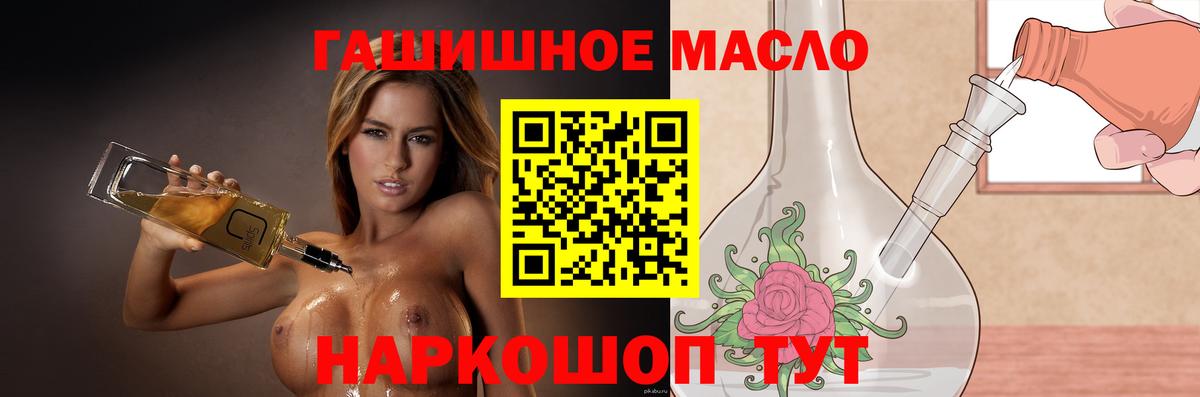 Дистиллят ТГК вейп  ТГК вейп  Вход с VPN  мега зеркало  Ярославль 