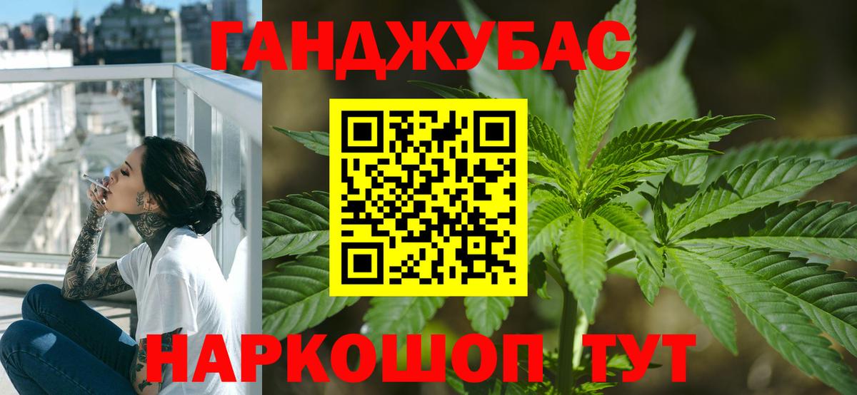 Марихуана LSD WEED  Бошки Шишки сатива  Ярославль  Шишки марихуана марихуана  Вход с VPN 