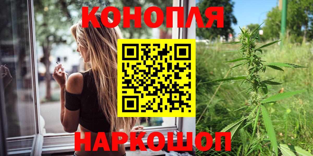 Шишки марихуана SATIVA & INDICA Ярославль